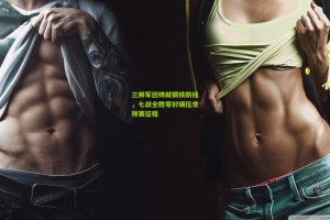 星空体育下载_三狮军团铸就钢铁防线，七战全胜零封碾压世预赛征程