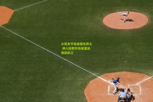 星空体育下载_火箭末节崩盘憾负爵士 湖人轻取开拓者重返西部前三