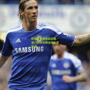 星空体育下载_欧冠半决赛激战正酣 豪门对决引爆全球足球热潮