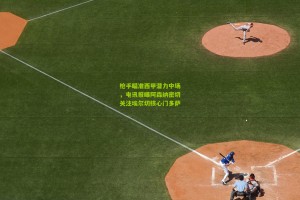 星空体育下载：枪手瞄准西甲潜力中场，电讯报曝阿森纳密切关注埃尔切核心门多萨