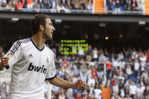 星空体育app：罗马诺确认利桑德罗·马丁内斯已参与阿根廷队合练，预计国际比赛日后重返赛场