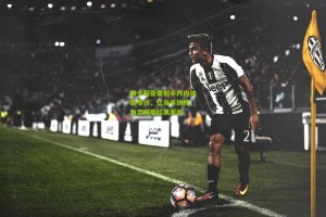 星空体育app|前卡利亚里射手内内独家专访，忆当年抉择，为忠诚拒红黑军团