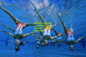 【星空体育下载】加维康复计划重大调整，医学专家揭示半月板愈合困境，巴萨新星面临更长恢复期