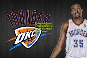 星空体育：昔日绿荫传奇陷法律风波，曼联名宿巴特三年前交通事故引发巨额民事索赔