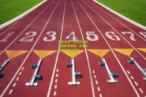 【星空体育下载】激烈角逐！全国高校接力赛圆满落幕，青春与速度的完美碰撞