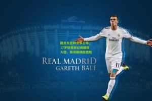 星空体育app：国足东亚杯名单公布，17岁新星蒯纪闻破格入选，新周期换血启航