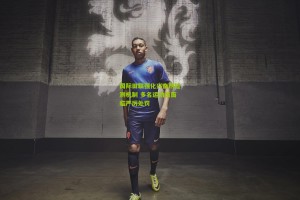 星空体育_国际田联强化兴奋剂检测机制 多名运动员面临严厉处罚