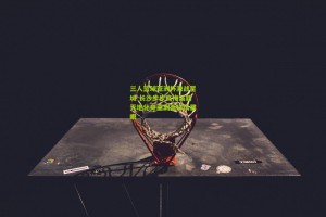 【星空体育app】三人篮球亚洲杯激战星城 长沙步步高梅溪新天地化身亚洲篮球风暴眼