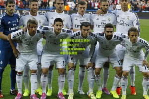 星空体育_巴萨跨界投资波兰初创公司Adspective 体育营销版图再添数字新拼图