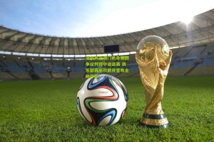 星空体育下载_深圳男篮澳门热身赛因争议判罚中途退赛 俱乐部赛后致歉并宣布主帅停职