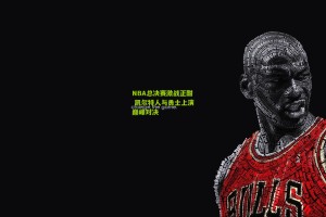 星空体育官网：NBA总决赛激战正酣 凯尔特人与勇士上演巅峰对决