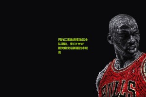 星空体育-阿的江果敢调度激活全队潜能，昔日FMVP板凳席见证新疆战术蜕变